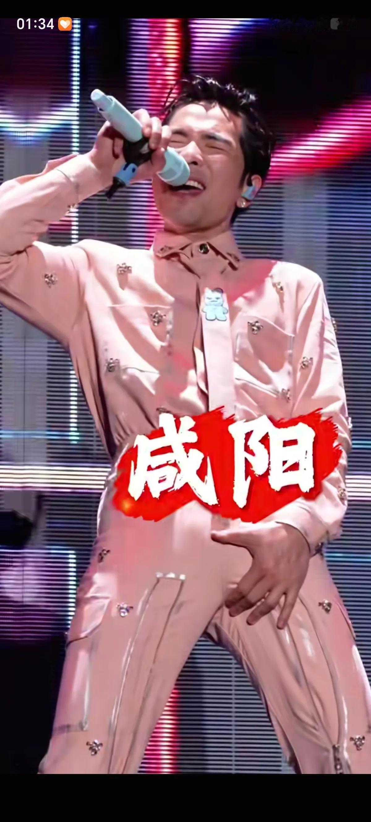 萧敬腾都39岁了，不年轻了，连飙高音唱“咸阳”俩字都得借力打力，真的是力不从心了