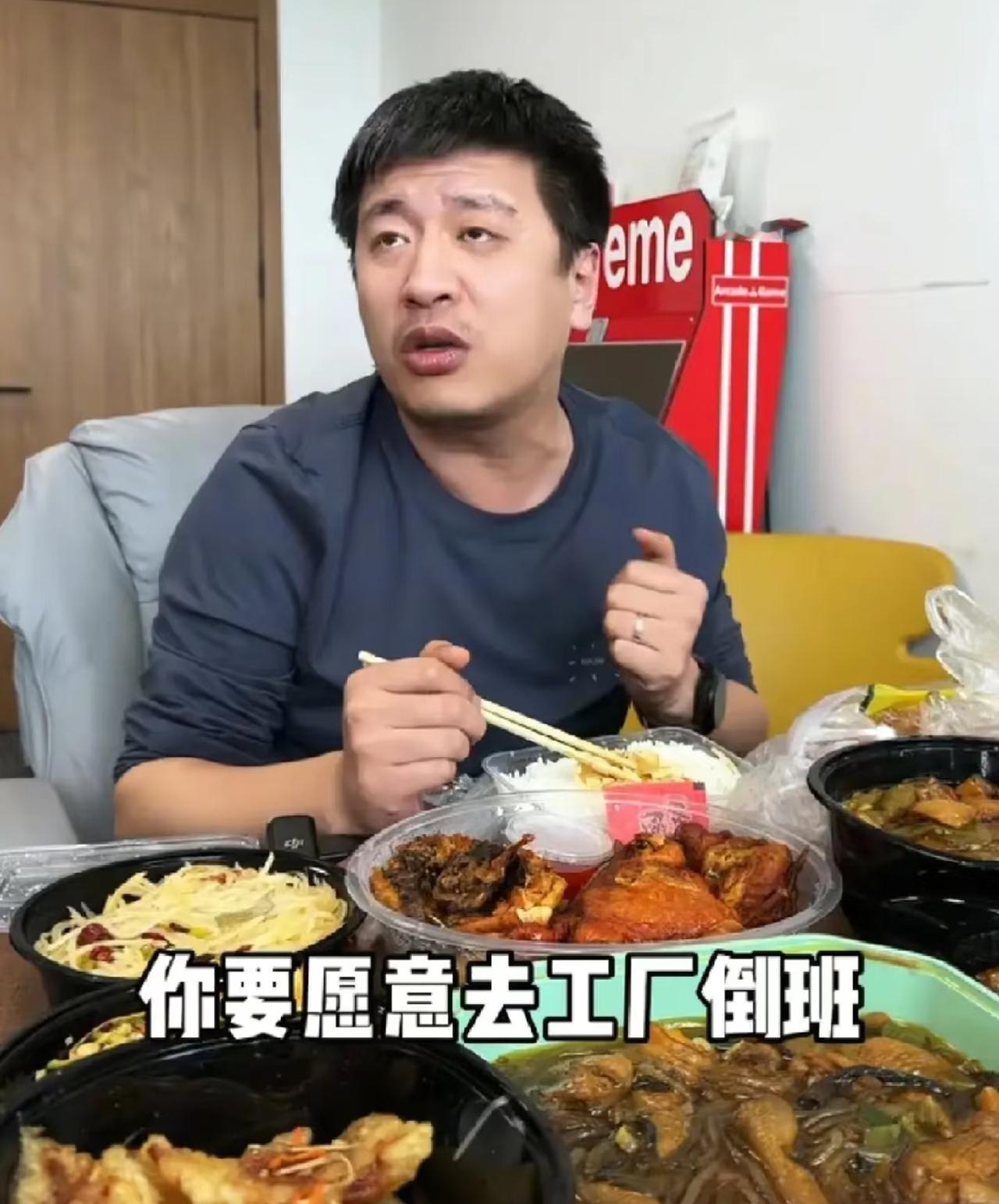 张雪峰总是吃外卖，熬夜，看看他吃的这些外卖就知道了，他的身体为什么会垮。

 以