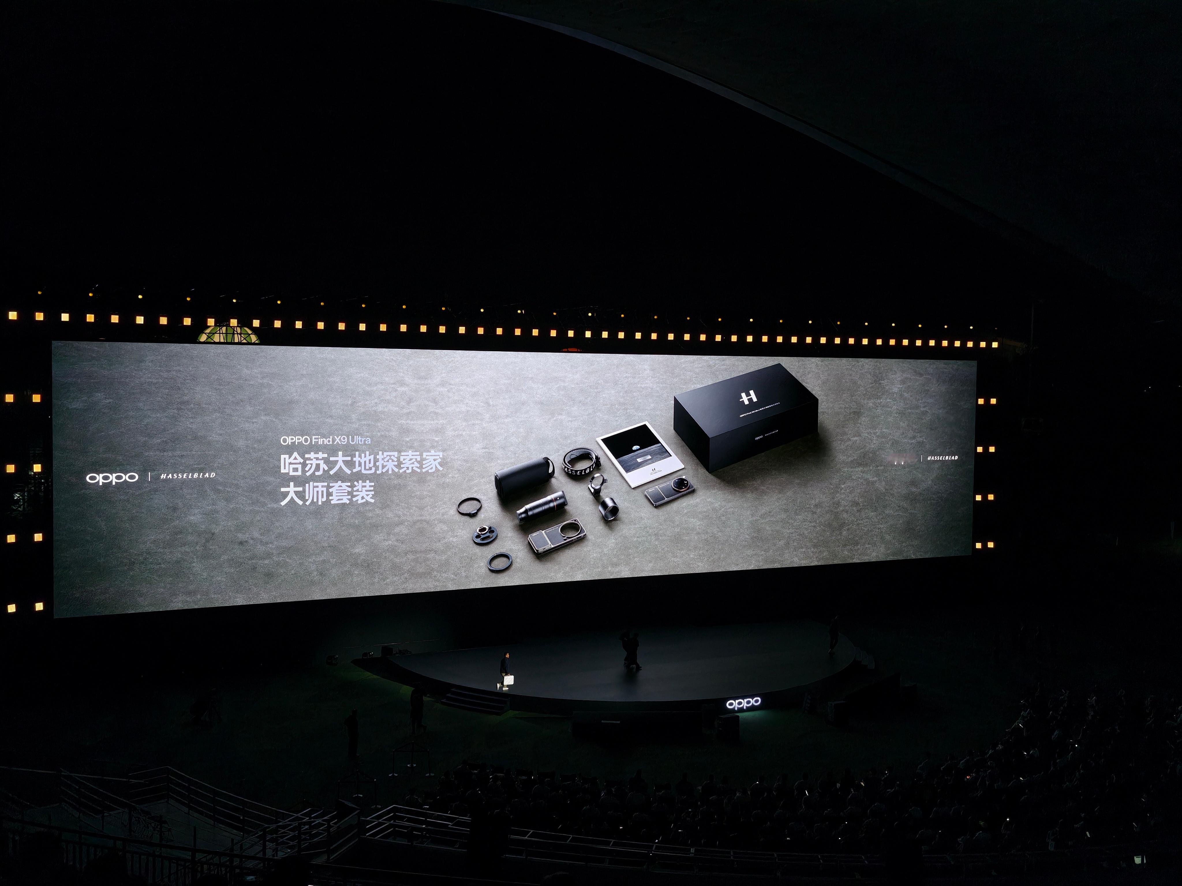 OPPO Find X9 Ultra哈苏大地探索家大师套装太帅了，编号NO.00