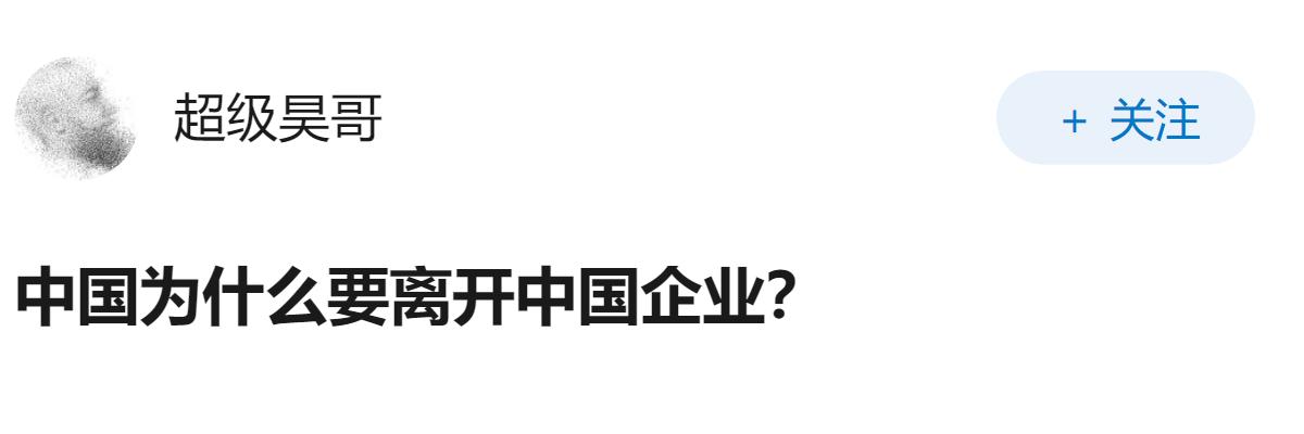 大陆能离开台湾的台积电吗？