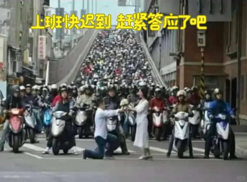 急啊 快答应了吧