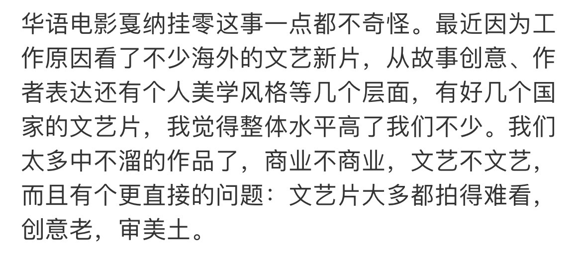 戛纳电影节79届，是枝裕和、深田晃司、滨口龙介日本三个，韩国也有罗泓轸入围。华语