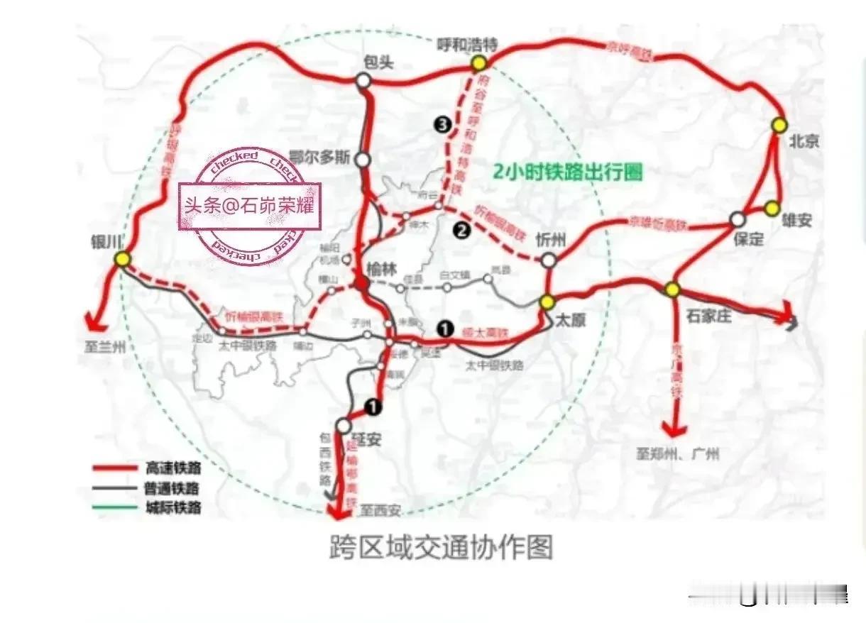 包鄂榆高铁争取设立神木西站和开展榆林经中心城区、横山、靖边、定边至银川高铁前期研
