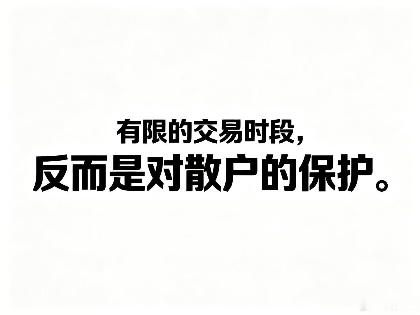 韩国股市暴跌7.24%韩国股市开启夜盘：交易时间越长，对散户越不利。我跟大家说了