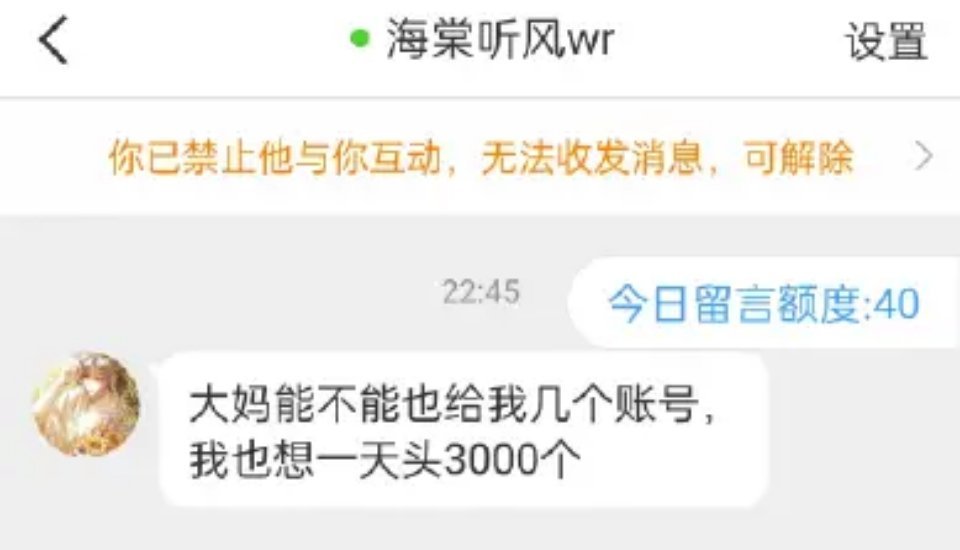 厕人脏话的就算了 咋还有人来乞讨不给不给