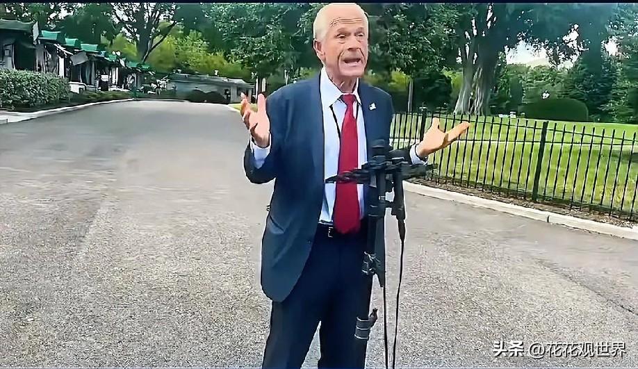 1月9日下午的最新消息，速报，全都不容错过，第八条：纳瓦罗暗示特朗普对大国友好是