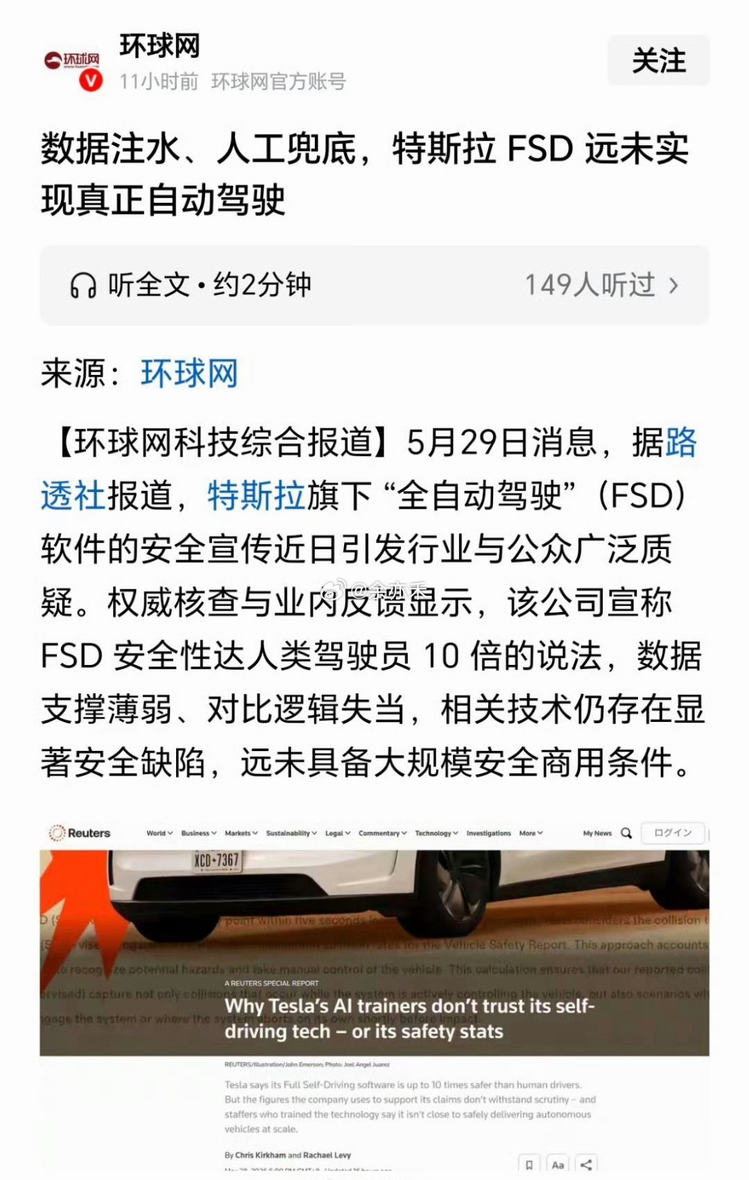 智驾，只有华为和比亚迪。