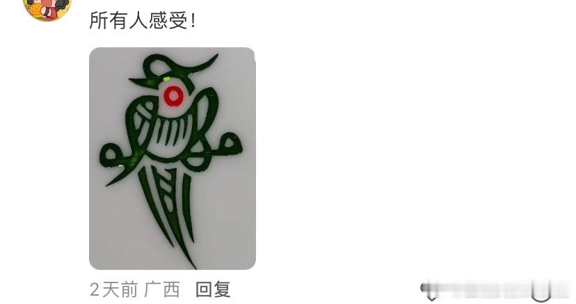 原来幺鸡的红圈不是眼睛 