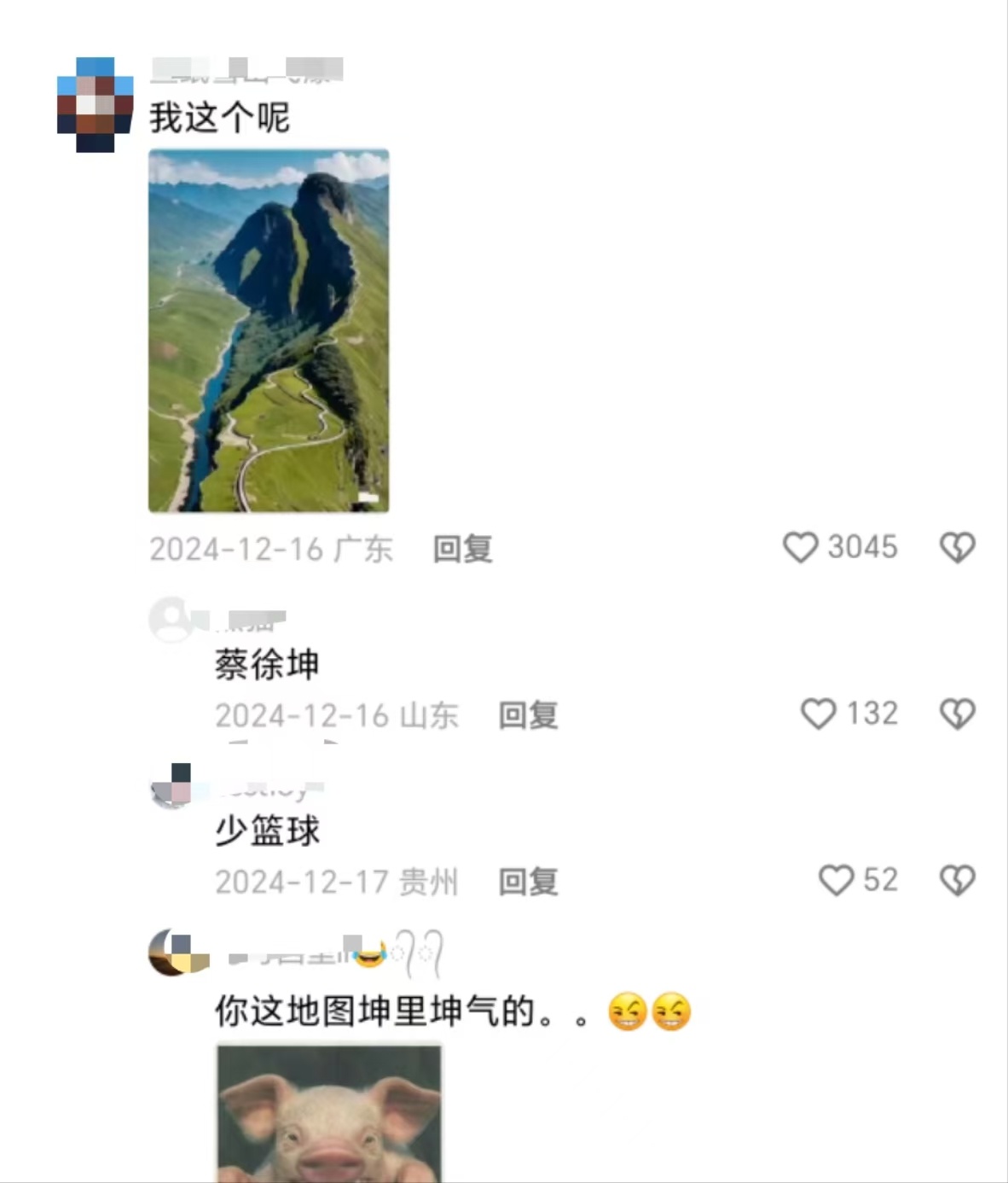 有网友发现了“蔡徐坤”山[允悲] 