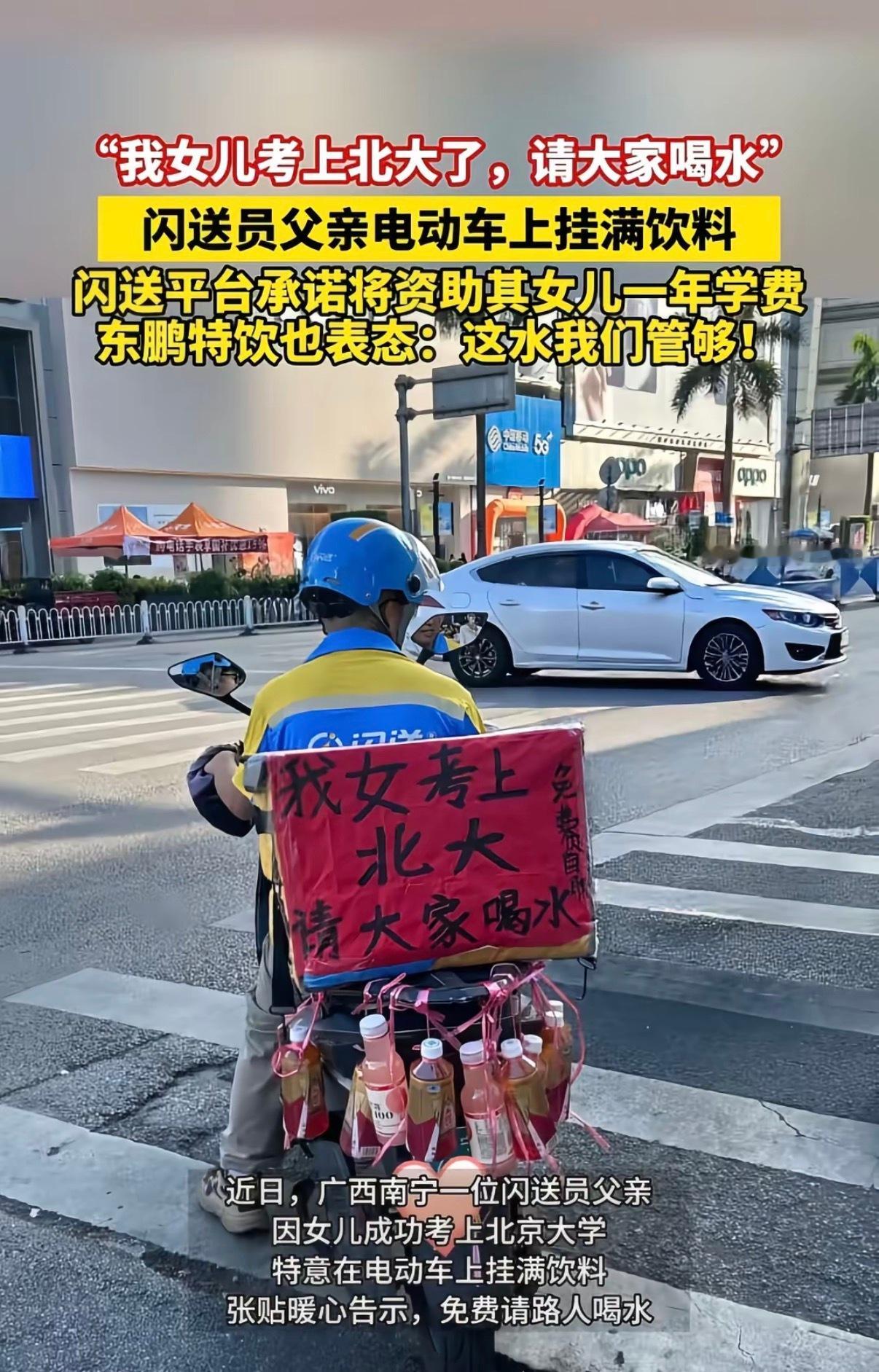 🔻网友分享。🔻所以刚才那个提问好不好笑嘛。 