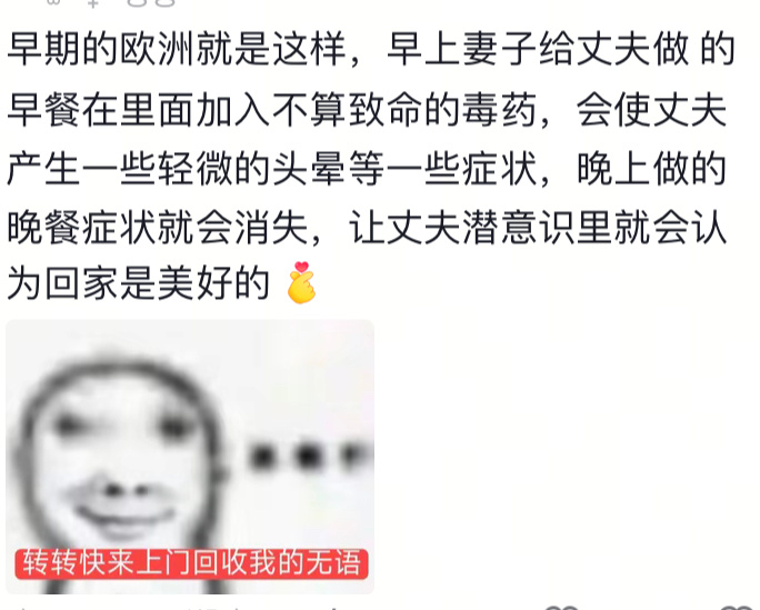 涨知识了 