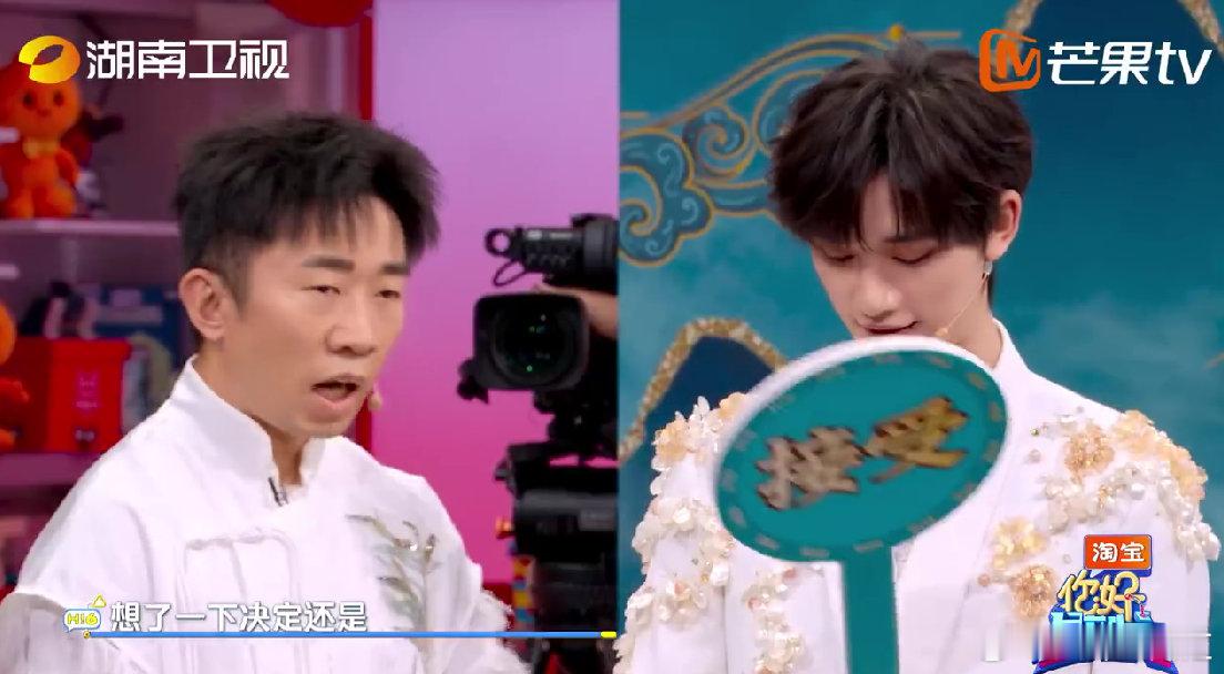  敖子逸[超话]敖子逸以真心换伤心你好星期六 敖子逸这波