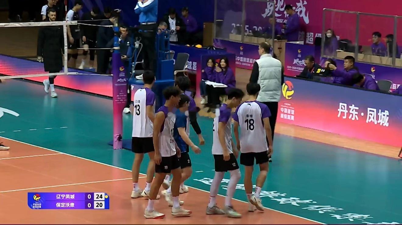 2025-2026中国男排超级联赛A级第十轮辽宁凤城凤凰山vs河北保定沃隶第一局