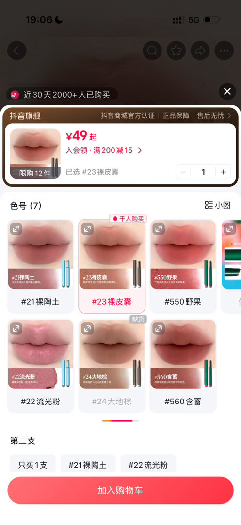 本质喵福利 三个 评论区抽 