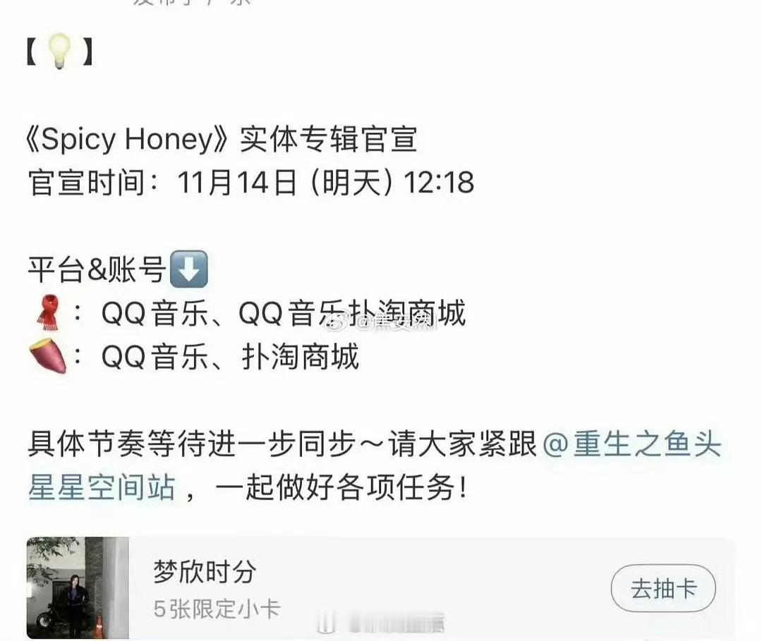 好奇虞书欣的实体专辑，还有粉丝买单吗？ 