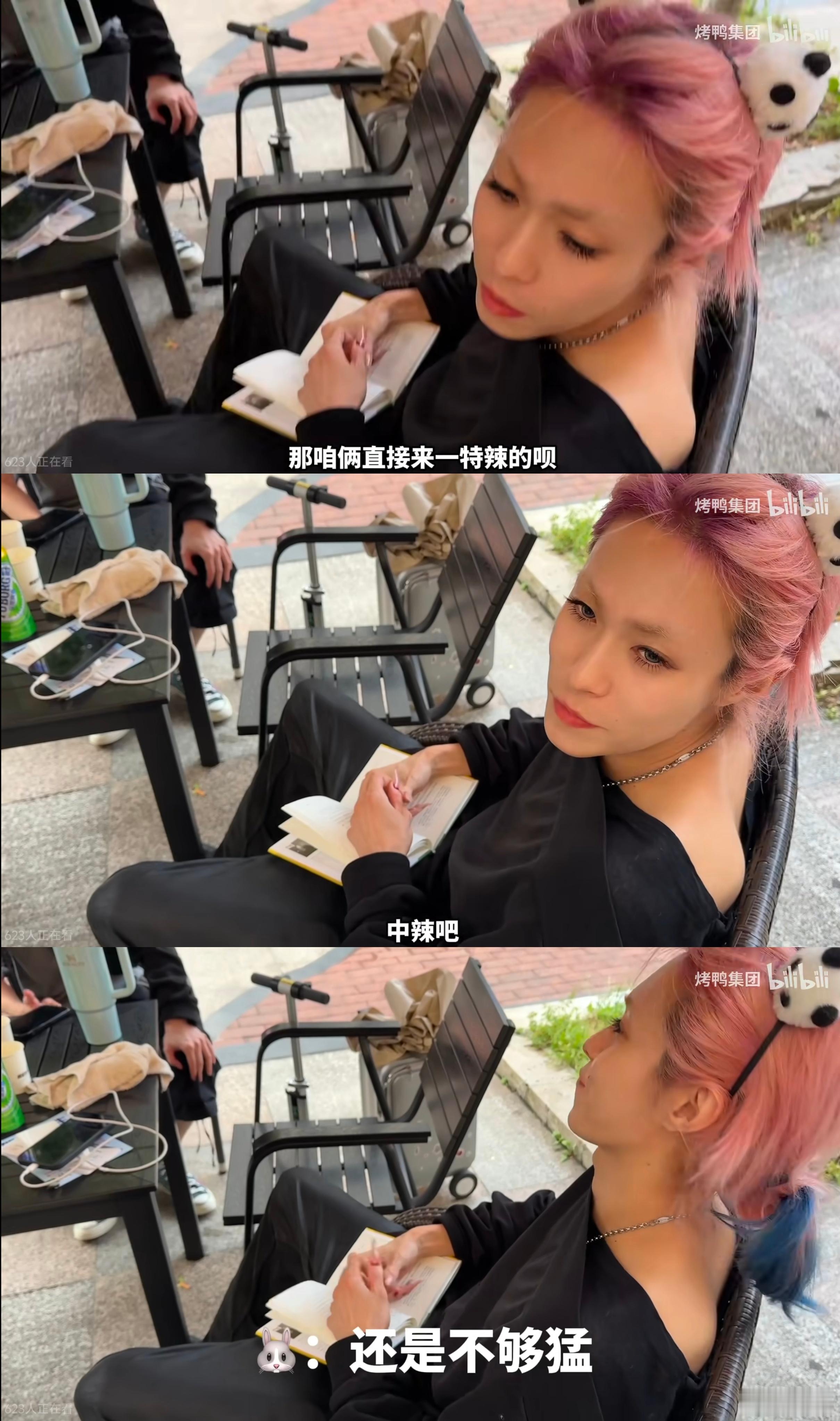 这集依旧是酸儿辣女 