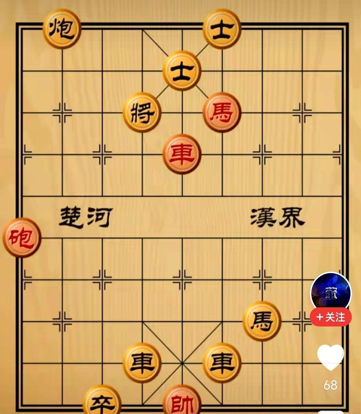 车五进一，不是失误，是屠杀的开始。
 
别以为退一步将就安全了。红方中车立刻平六