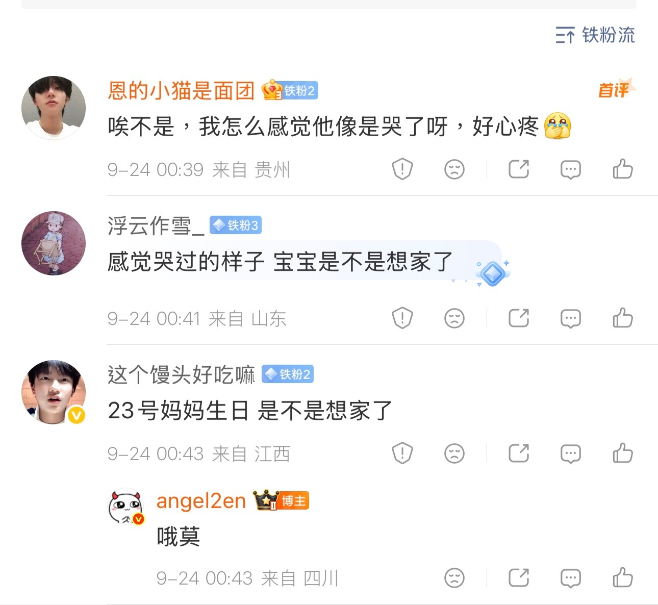 姐妹我感觉我自己不是人你们懂吗 ​​​