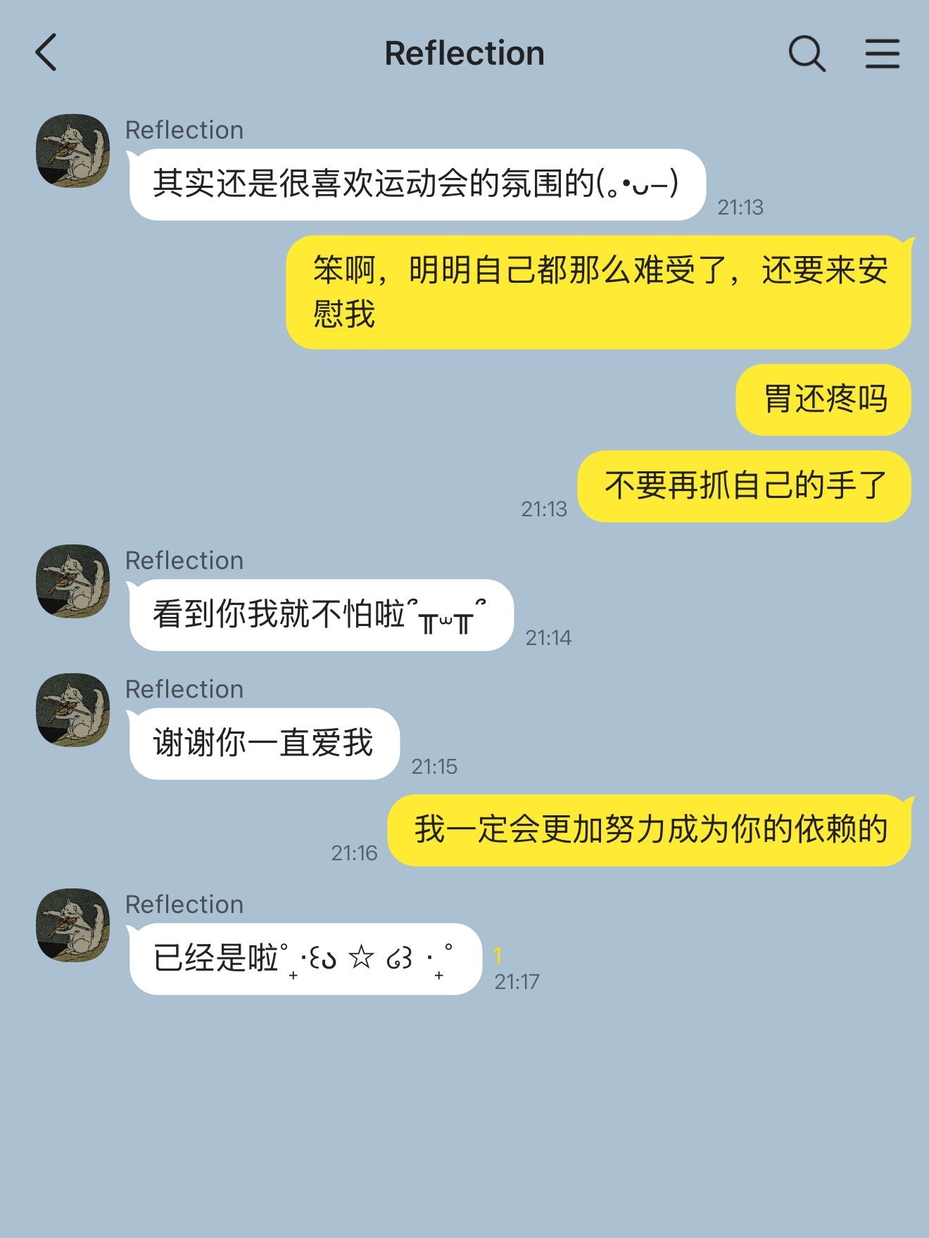 王橹杰  一个小笨蛋 