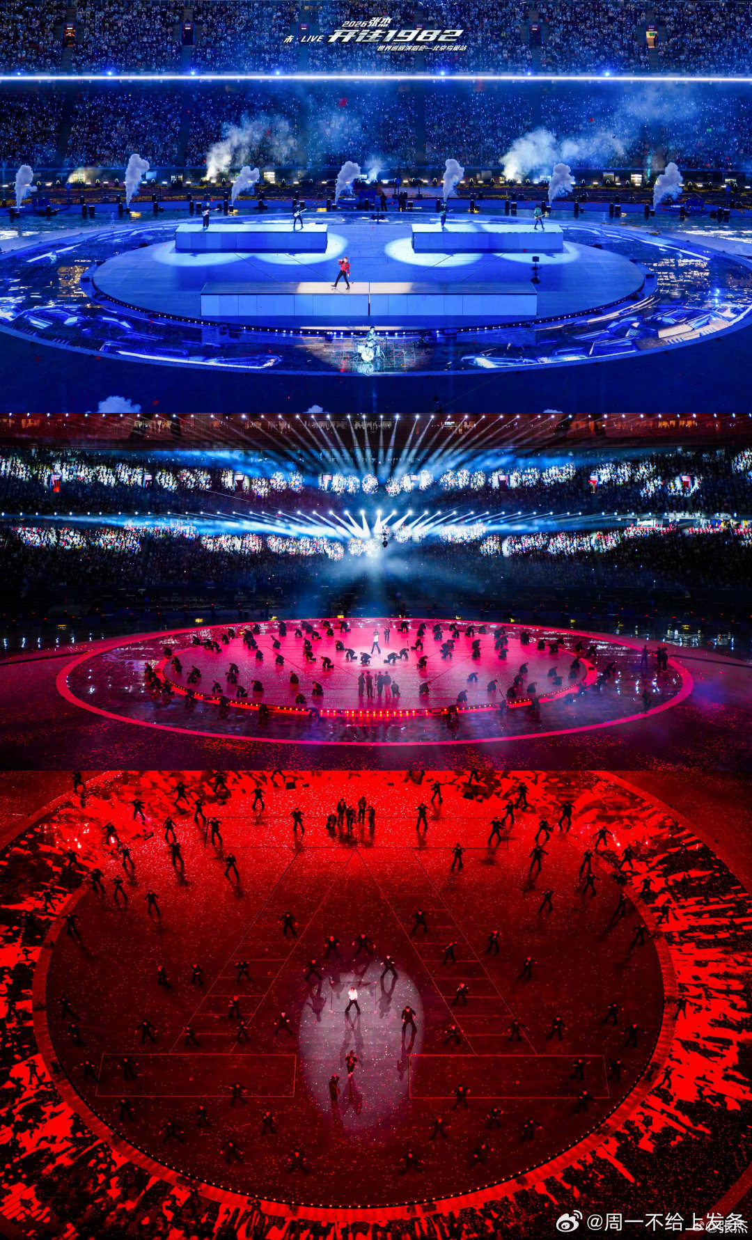 张杰演唱会每一场都有新惊喜张杰演唱会堪称华语Live天花板！2026鸟巢打造“斗