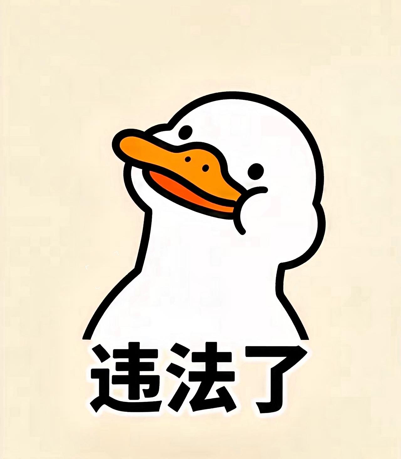 紧急通知，
不能骂人！
不能骂人！
不能骂人！
重要的事情说三遍，
以后再也不能