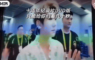 TFBOYS十周年纪录片dvd#tfboys十周年纪录片dvd版# ​#tfbo