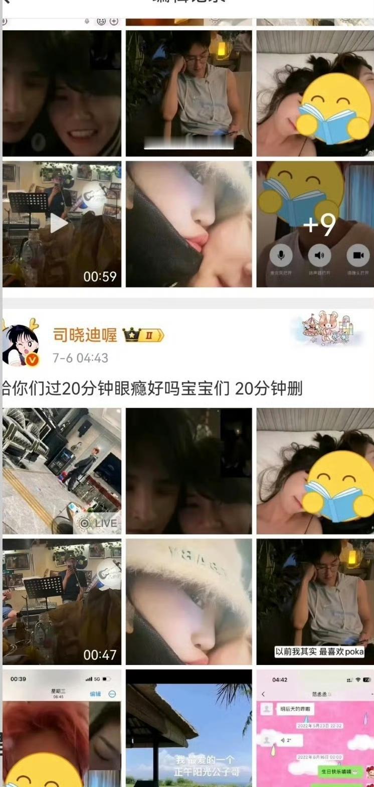  看完鹿晗整场热搜风波，直言：这波我站鹿晗
       网红司晓迪再发争议性言