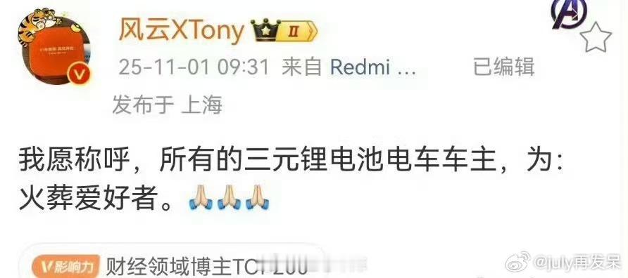 这不是脑子没发育的是什么呢？ ​​​