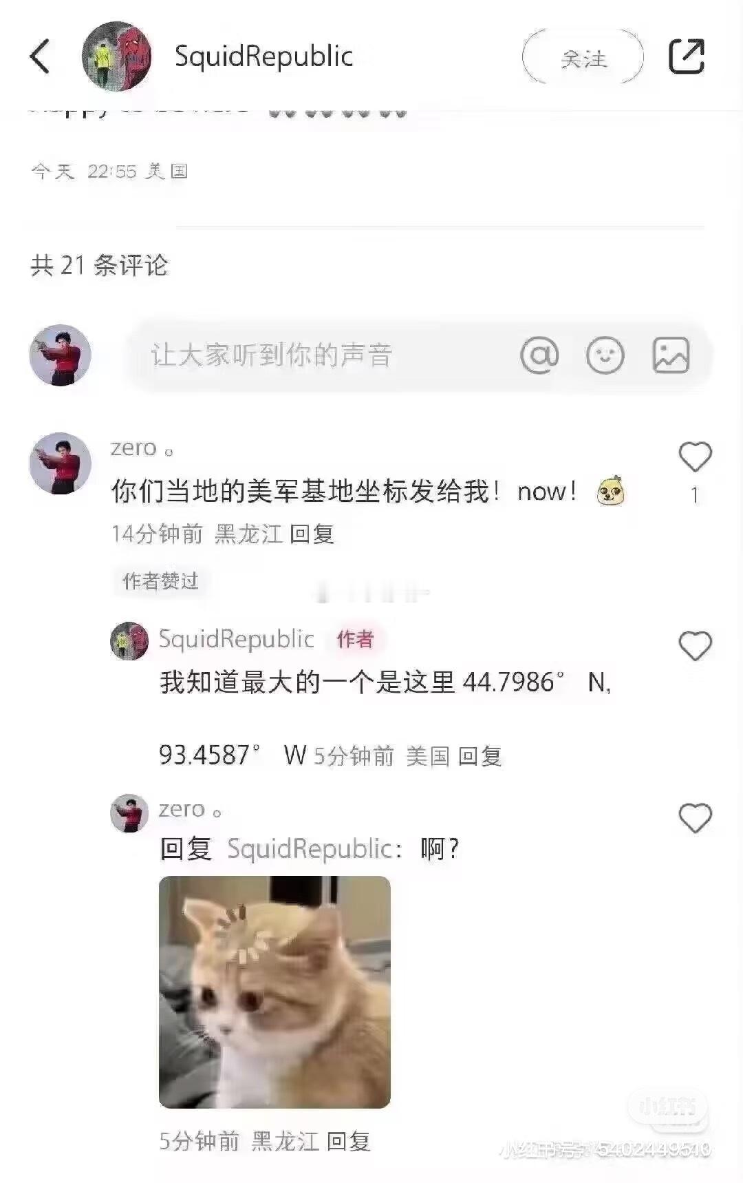 美国网民太实在了[允悲] 