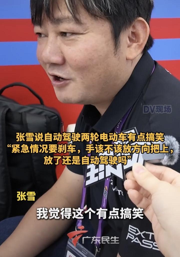 张雪这次说得够直接！两轮车加上自动驾驶，到底有多少实际用途？
张雪机车创始人张雪