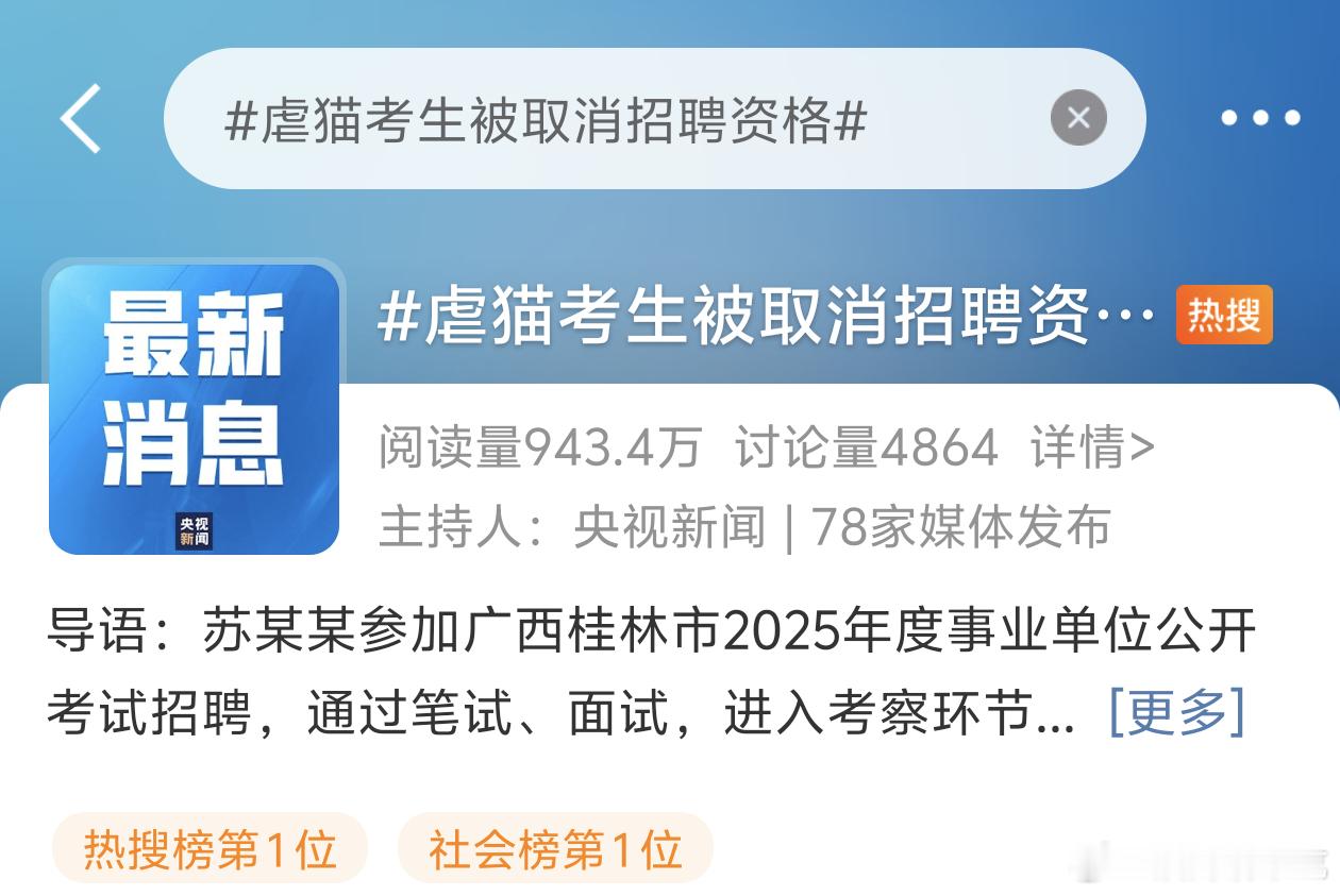 应该的，心理不正常的人还是等心理正常了再出来工作好些 ​​​