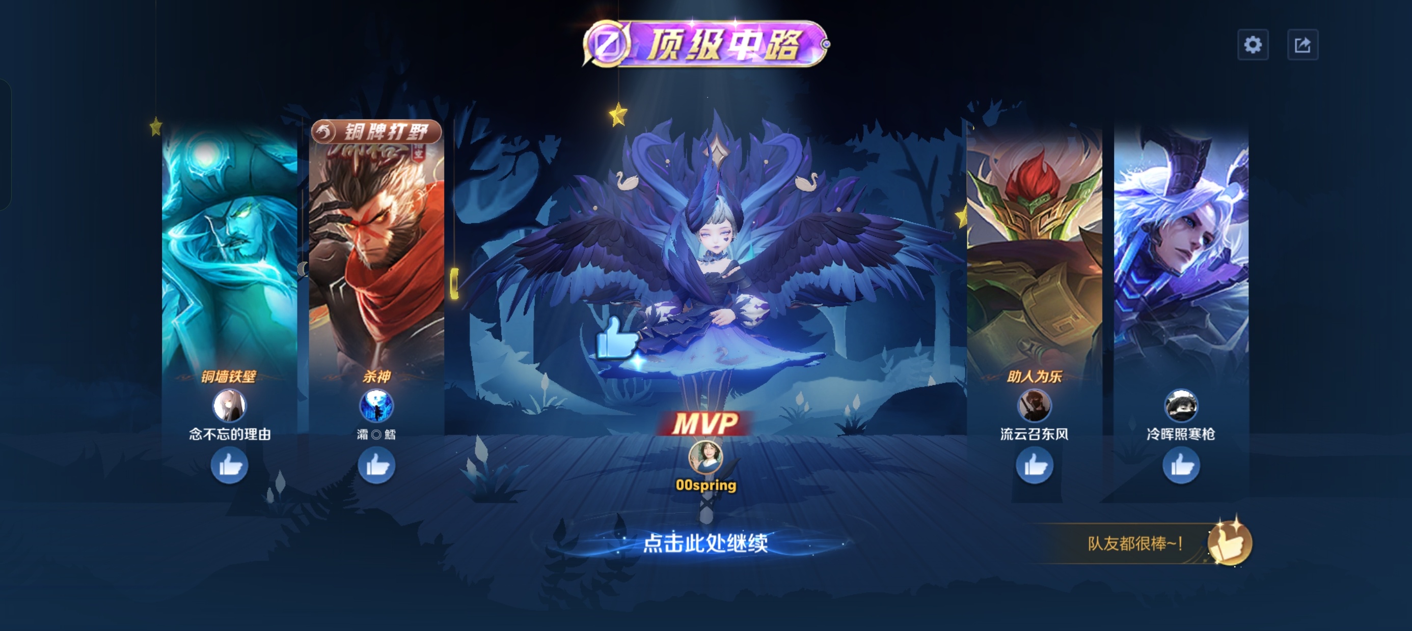 这是什么 好爽好爽 