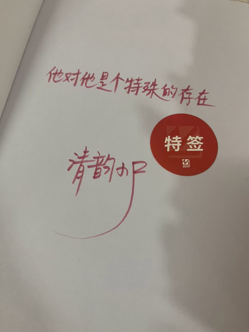 绝命法医[超话]  我真的绷不住了，我的恒星和回家在哪里？ ​​​