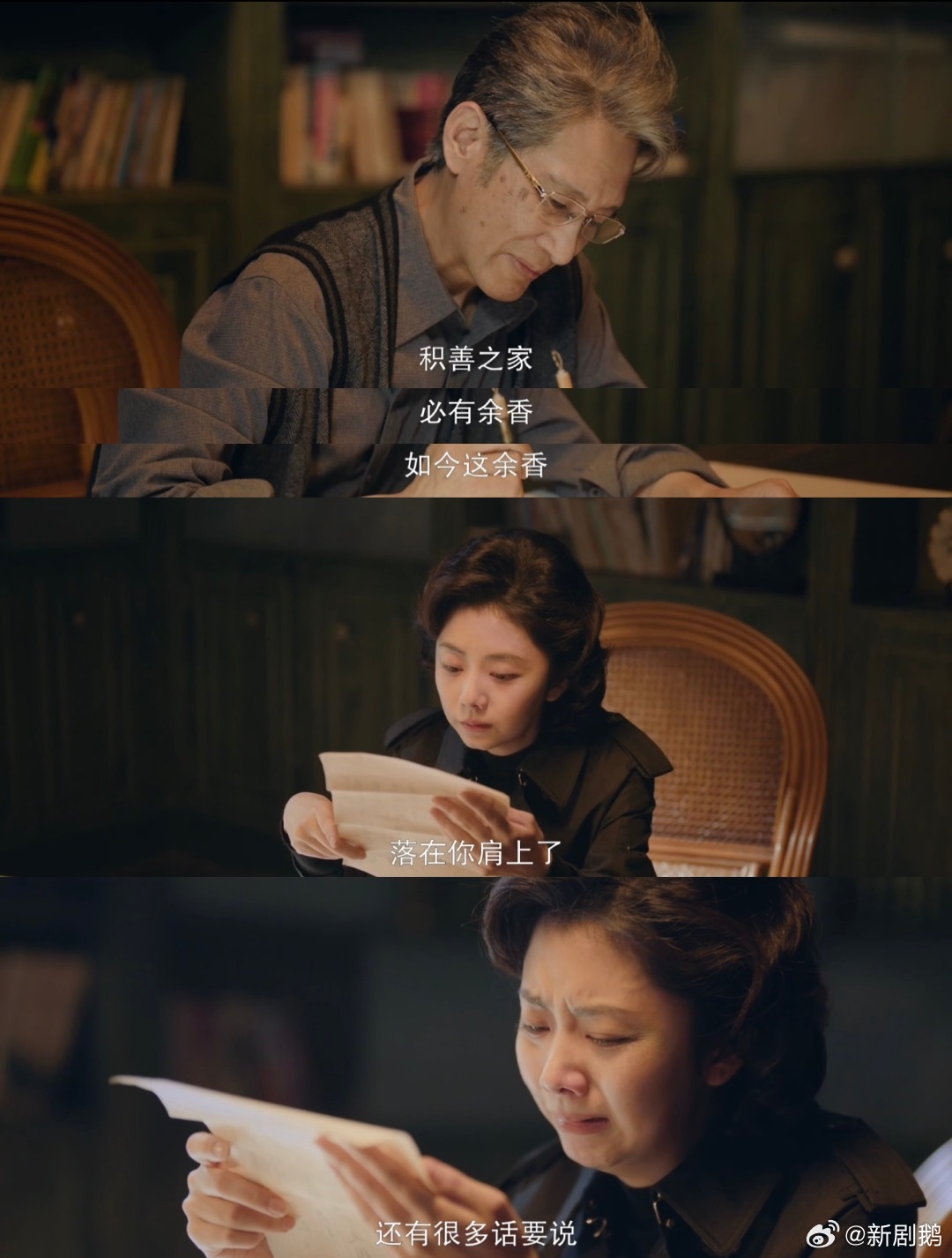 谭松韵王劲松这个对视看哭了 父爱无声，却重如山💔！孟思远把所有叮嘱与期盼都藏在