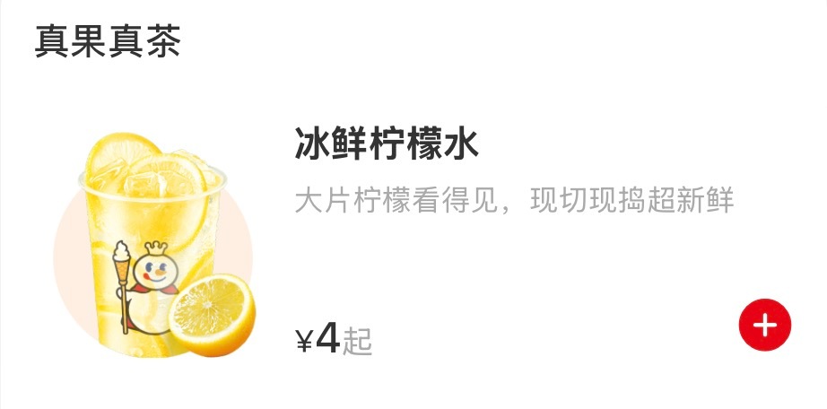 转发抽杯 尼玛水 十一点半开 ​​​