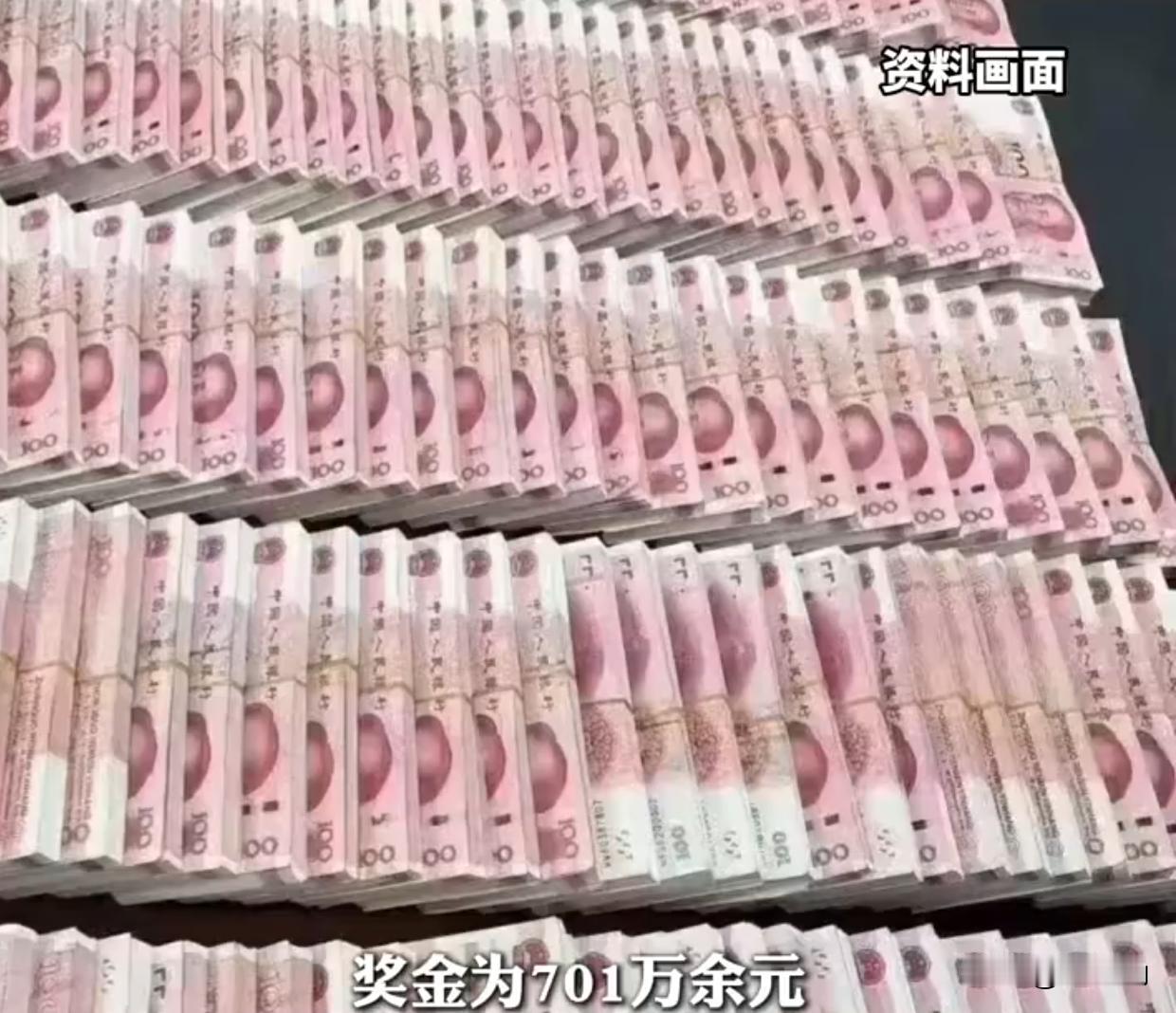 上海奉贤有个人啊，花了42块钱买了张彩票，中了701万大奖，这钱少说够在上海买套