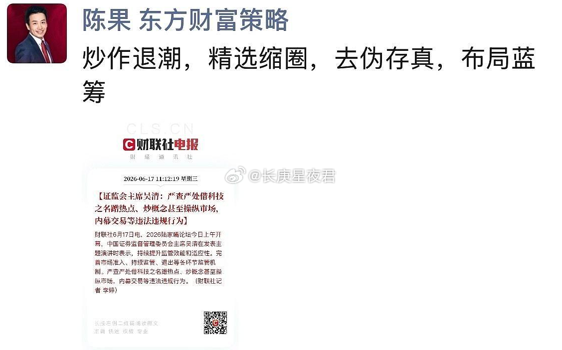 陈首席这嘴巴哔哔个没完了，这水平怎么当上所长的，那几十万的月薪拿着不烫手吗 