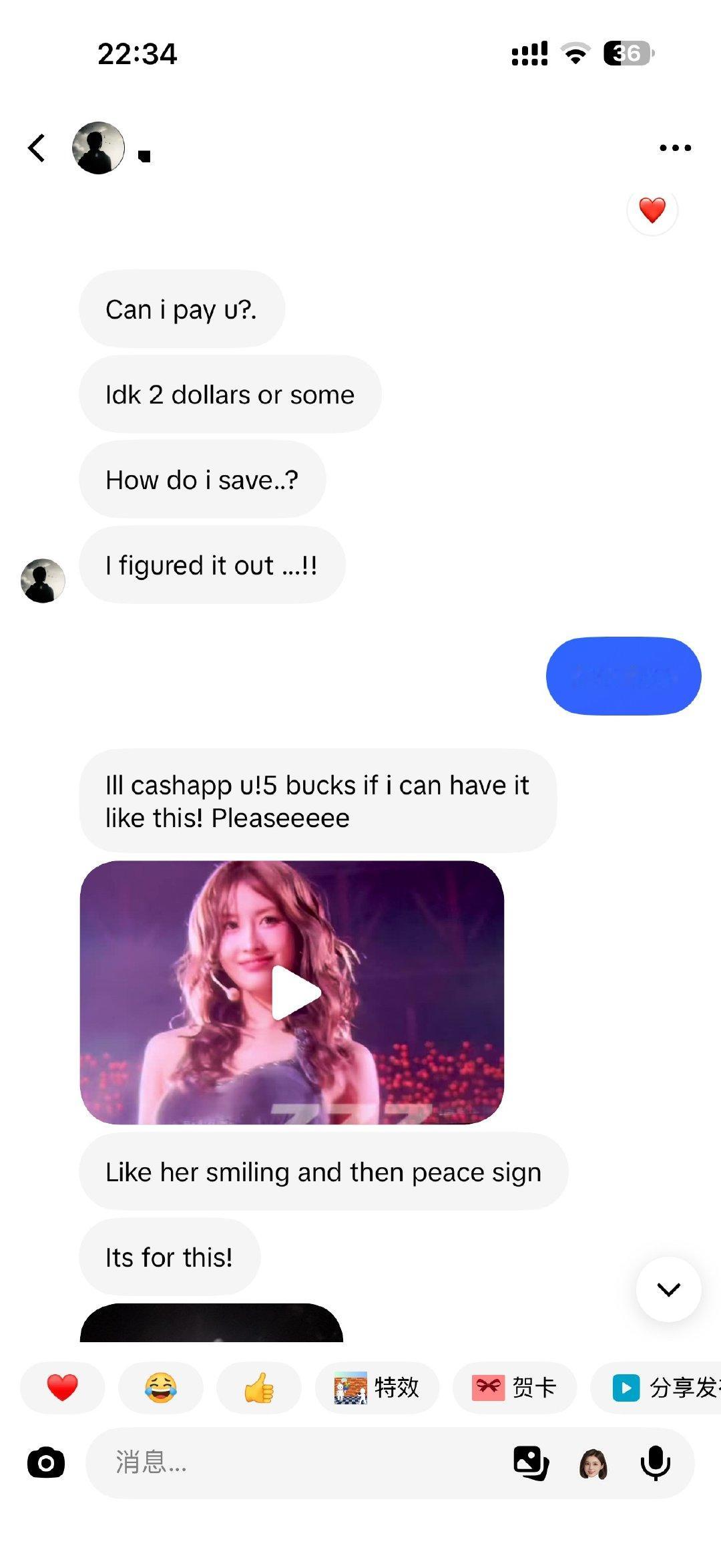 我不行了吧 这外国人怎么还要给钱 买视频啊啊啊啊你给我五美元 我也拿不到啊
