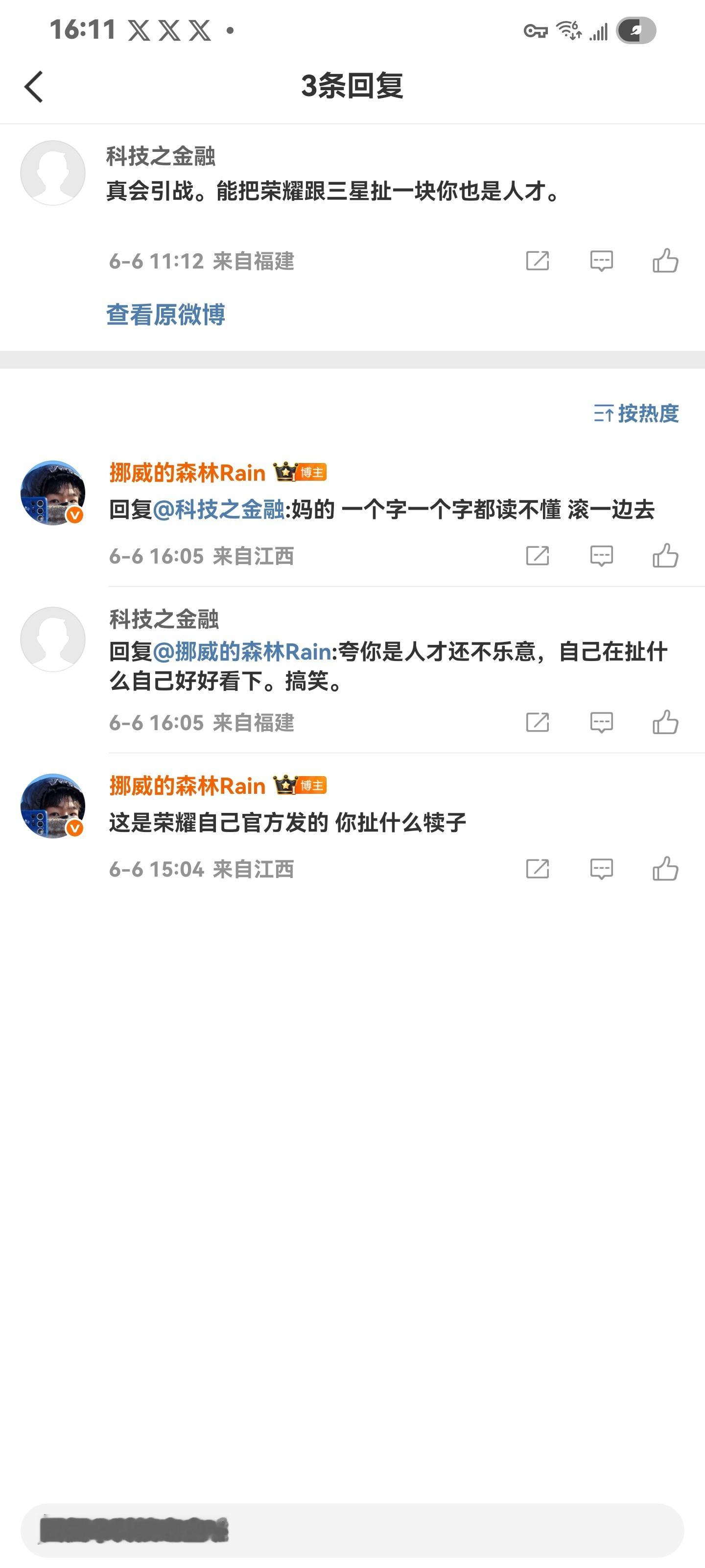 🦈🦅一枚 ​​​