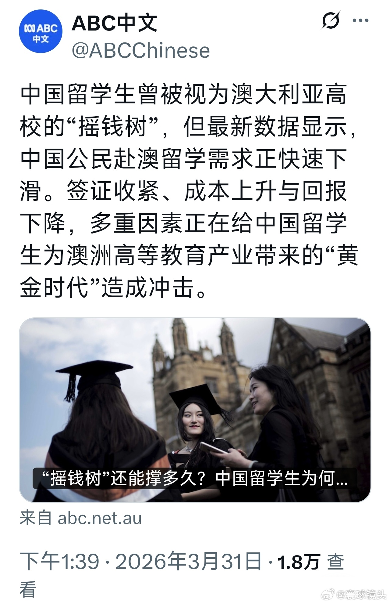 寰球镜头现在留学生的风评真的不是很好，更多的是花费几十上百万出去，回不了本，人财