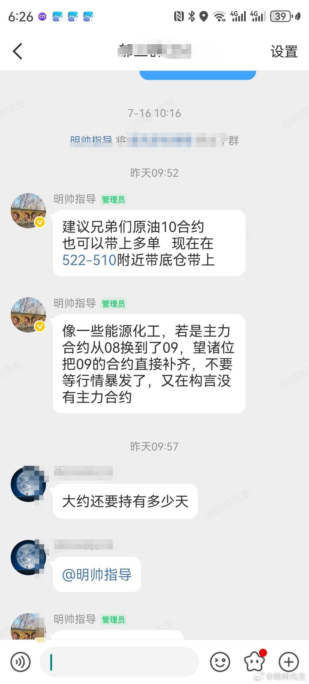 乘风破浪，成龙之时再要来了 