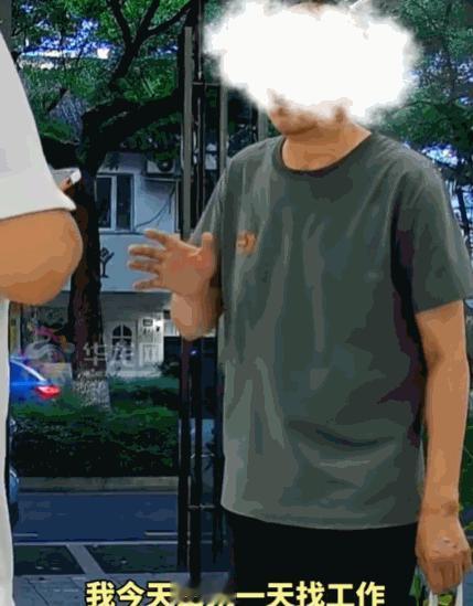 一分钱难倒英雄汉！苏州，一男子因求职失败而陷入绝境，在街头徘徊许久后，终于鼓起勇