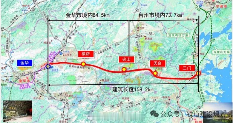 国铁头条【省级发改委牵头，这条横向高铁纳规有希望？】6月25日，浙江省发展和改革