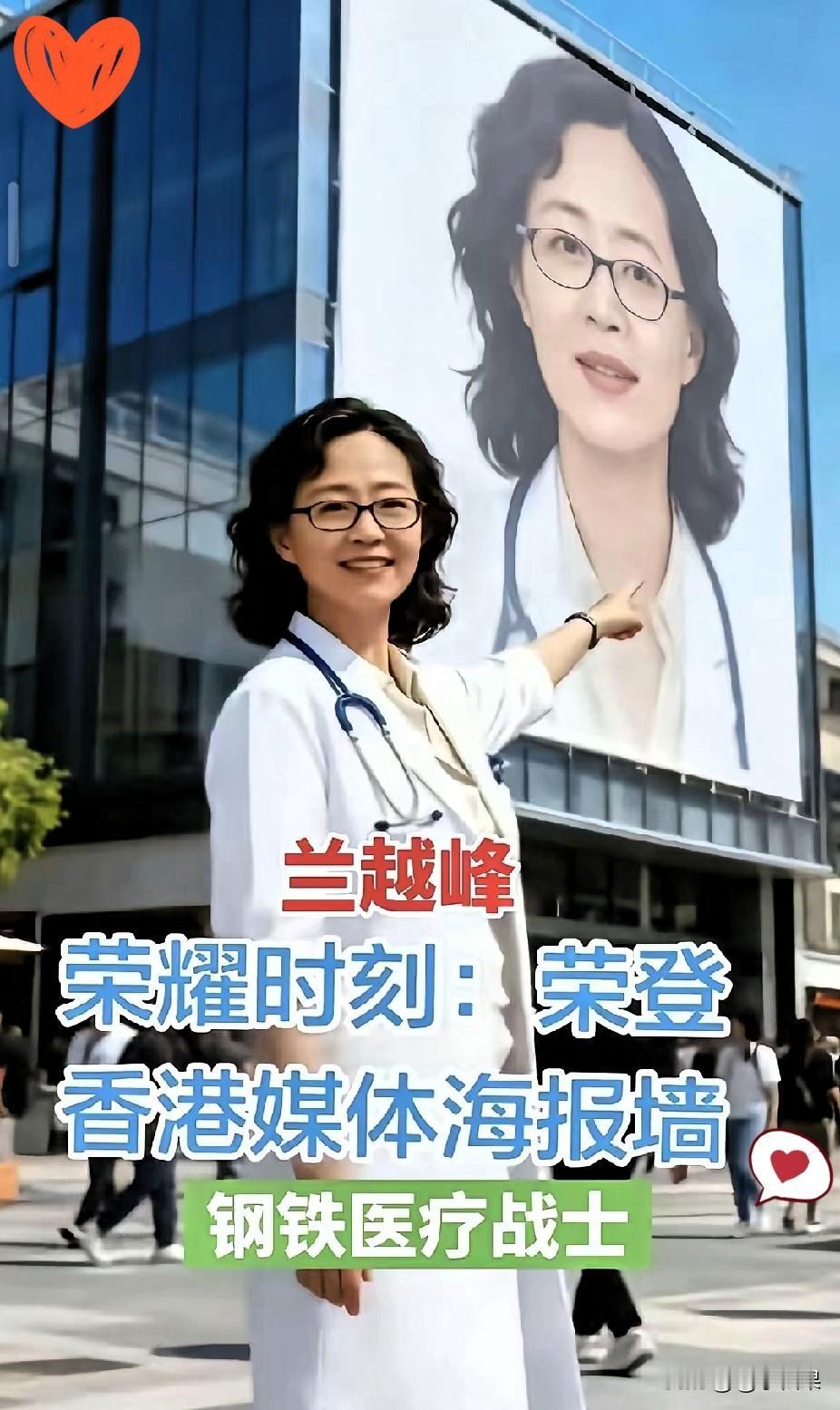 全网刷屏的兰越峰海报，为什么能打动这么多普通人？
 
很多人只看到海报上的致敬，