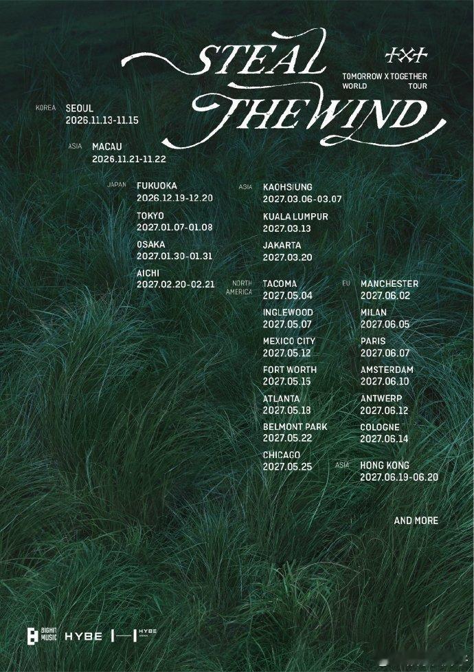 TXT官宣新世巡TXT世巡日程 TXT 新世巡 STEAL THE WIND 日