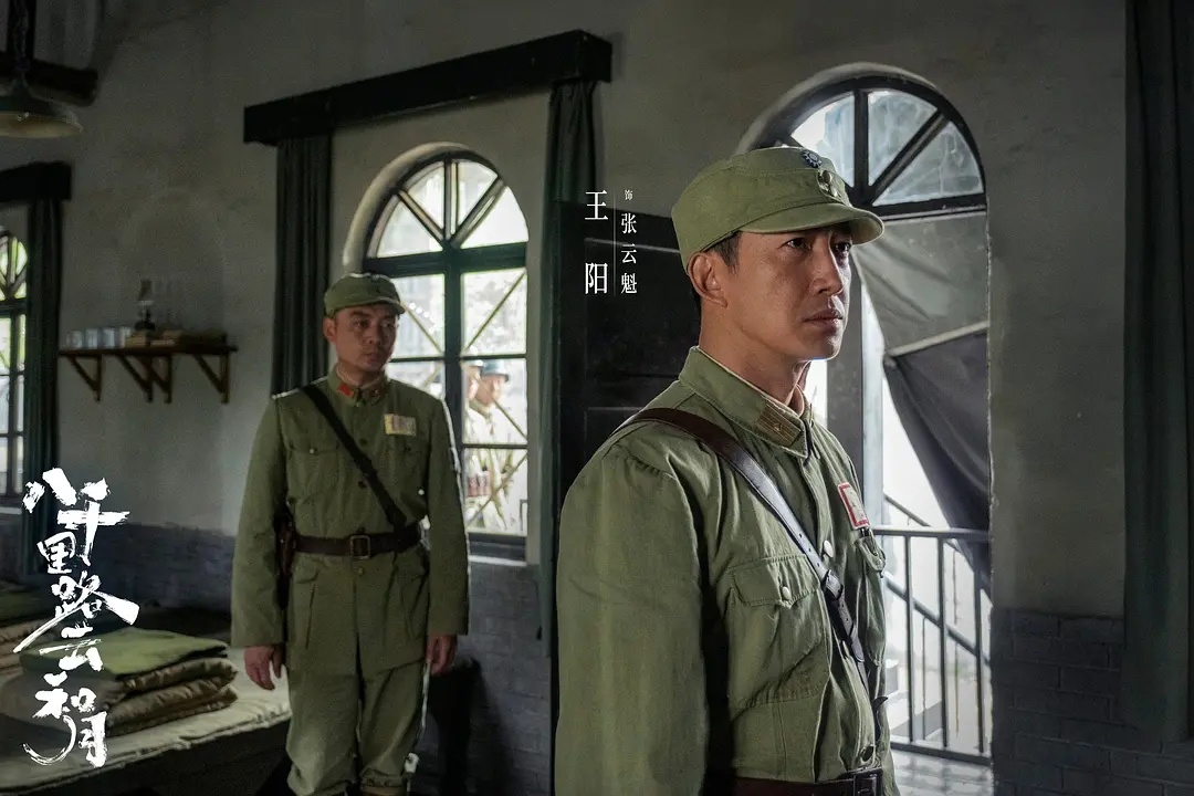 看了《八千里路云和月》，怎么说呢，王阳演得确实很差，很别扭，实在是配不上这部剧的