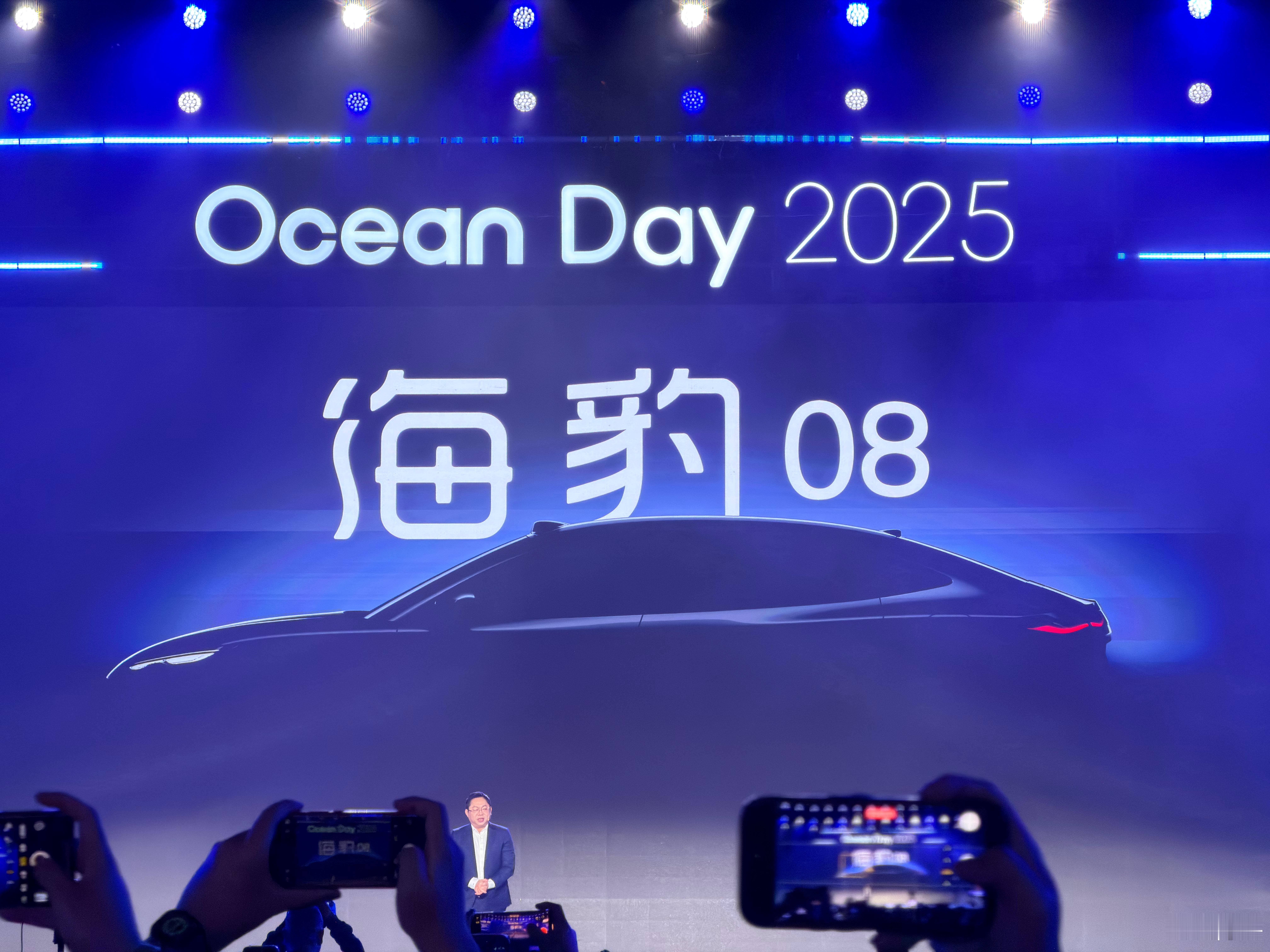 基于Ocean S概念车的海豹08和海狮08要来了~海洋8系双旗舰~这得卖多少？