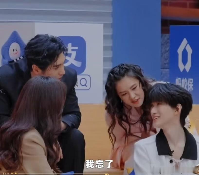 黄朔忘了TF黄朔只知道TF家族无限超越班 黄朔太会玩梗了，张伦硕问他T和F是什么