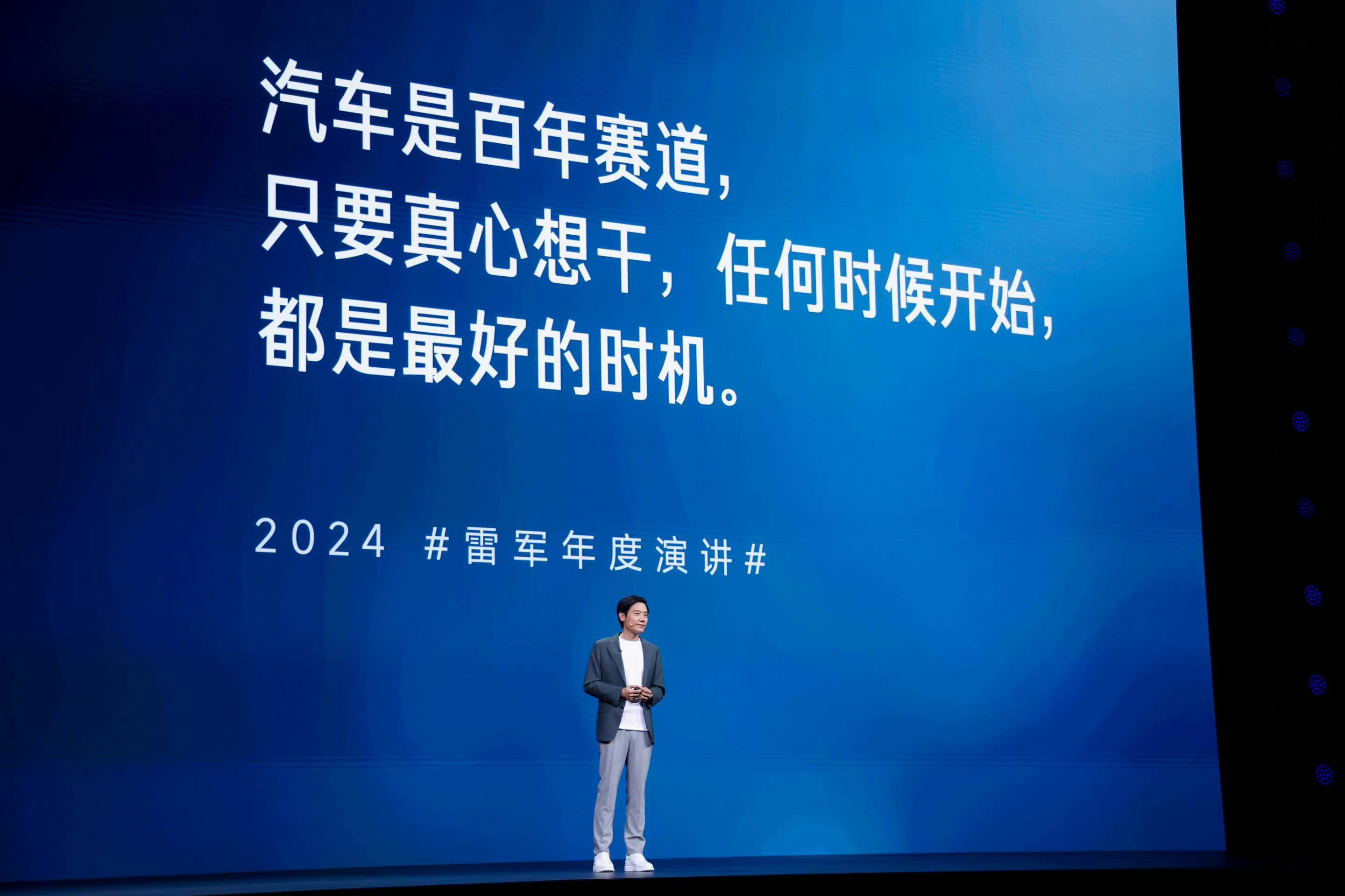 #雷军曾拒绝小米汽车百亿美元估值# 今晚的年度演讲，雷军讲了很多小米造车背后的故