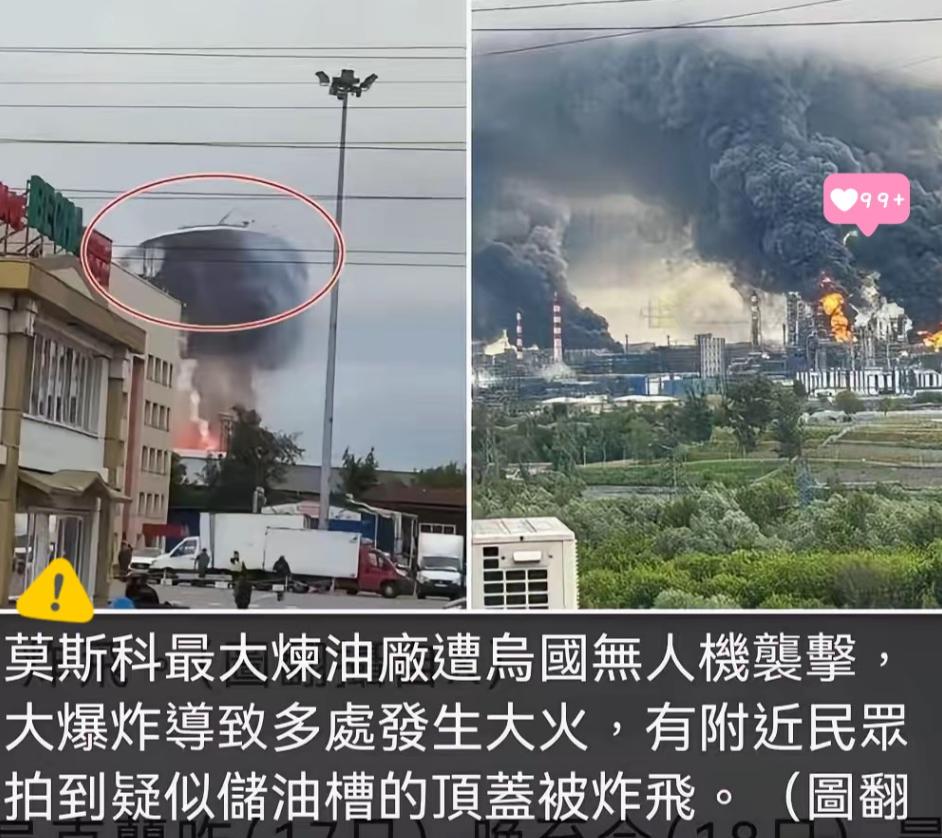 *无人机刚炸完莫斯科的炼油厂，大火还没扑灭，俄军的反击就到了前线。6月20日，前